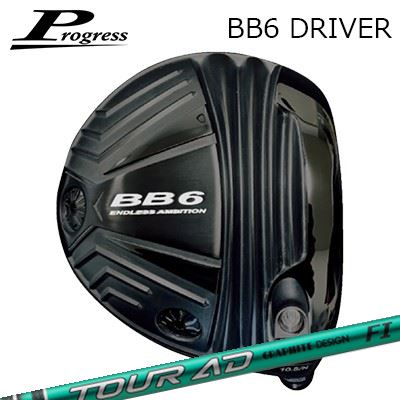 �������९��� 2022ǯ��ǥ� Progress BB6 Driver GRAPHITEDESIGN TOUR AD FI�ץ����쥹 BB-6 �ɥ饤�С� ����ե����ȥǥ����� �ĥ��������ǥ��� ���ե���