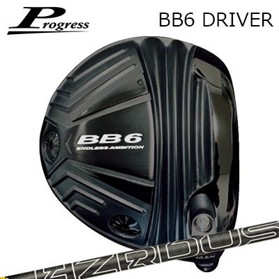 カスタムクラブ 2022年モデル Progress BB6 Driver PROJECT X HZRDUS BLACK GEN5プログレス BB-6 ドライバー プロジェクトX ハザーダス ブラック ジェネレーション5