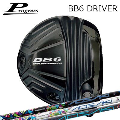 カスタムクラブ 2022年モデル Progress BB6 Driver AOSAKI/AKEBONOプログレス BB-6 ドライバー アオサキ/アケボノ