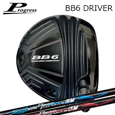 カスタムクラブ 2022年モデル Progress BB6 Driver N.S.PRO Regio Fomula B+/M+プログレス BB-6 ドライバー 日本シャフト NSプロ レジオ フォーミュラ プラス