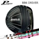 カスタムクラブ 2022年モデル Progress BB6 Driver TRPX The Air / Lightプログレス BB-6 ドライバー ティーアール...
