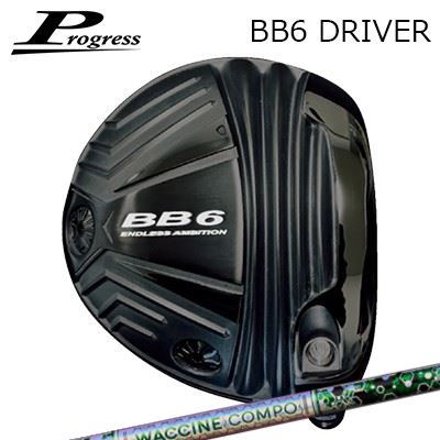 ९ 2022ǯǥ Progress BB6 Driver WACCINE COMPO GR401 DRץ쥹 BB-6 ...