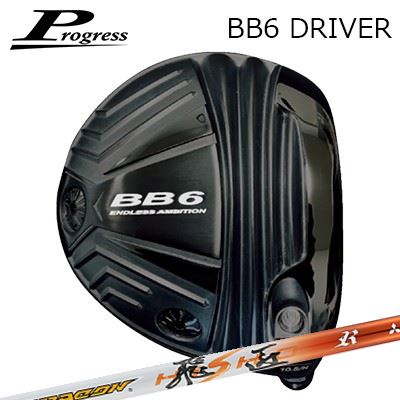 �������९��� 2022ǯ��ǥ� Progress BB6 Driver WORKSGOLF/DYNAGOLF DRACON HISHO�ץ����쥹 BB-6 �ɥ饤�С� ����������/�����ʥ���� �ɥ饳������