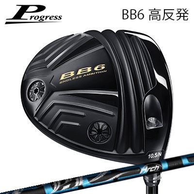 ९ 2023ǯǥץ쥹 BB-6 ȿȯɥ饤С ArchGolf CELESTEProgress BB6 Hi-CT...