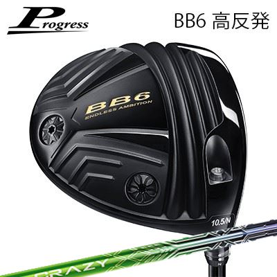 ९ 2023ǯǥץ쥹 BB-6 ȿȯɥ饤С CRAZY LEVProgress BB6 Hi-CT Driver...