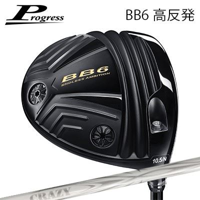 ९ 2023ǯǥץ쥹 BB-6 ȿȯɥ饤С CRAZY ARROW New DesignProgress BB6...