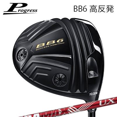 ९ 2023ǯǥץ쥹 BB-6 ȿȯɥ饤С DERAMAX UX Premium SeriesProgress ...