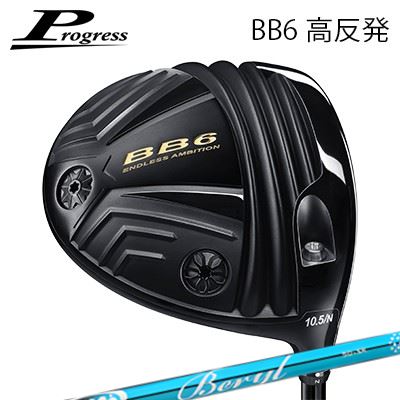 ९ 2023ǯǥץ쥹 BB-6 ȿȯɥ饤С muziik DOGATTI GENERATION BerylPro...