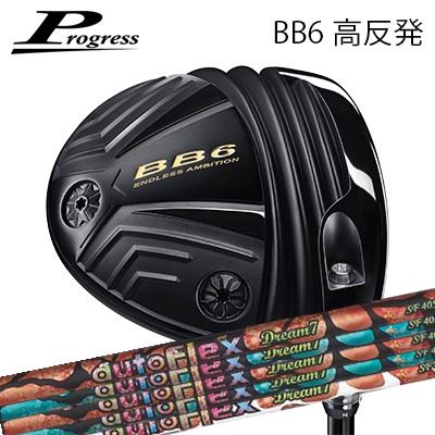 ९ 2023ǯǥץ쥹 BB-6 ȿȯɥ饤С Auto Flex Shaft Dream7 for DriverP...