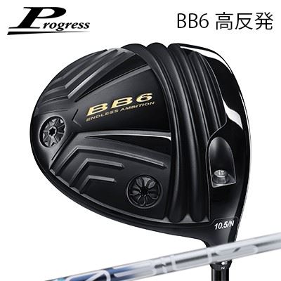 ९ 2023ǯǥץ쥹 BB-6 ȿȯɥ饤С Design Tuning MOBIUS LIQUID DXProg...