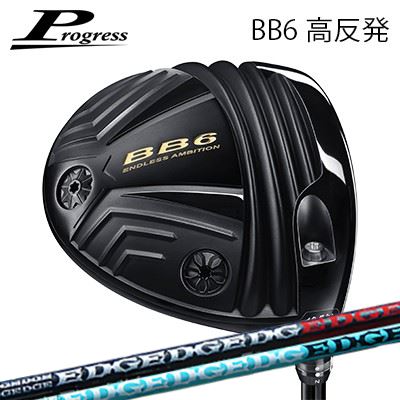 ९ 2023ǯǥץ쥹 BB-6 ȿȯɥ饤С EDGEWORKS EG VAMDING 434-MKProgres...