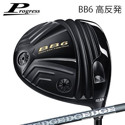 ९ 2023ǯǥץ쥹 BB-6 ȿȯɥ饤С EDGEWORKS EG 519-ML Ver-2Progress ...