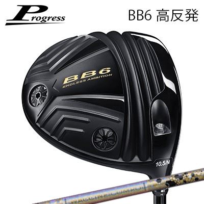 ९ 2023ǯǥץ쥹 BB-6 ȿȯɥ饤С WACCINE COMPO GR38premium DRProgre...