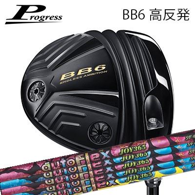 ९ 2023ǯǥץ쥹 BB-6 ȿȯɥ饤С Auto Flex Shaft JOY365 for DriverP...