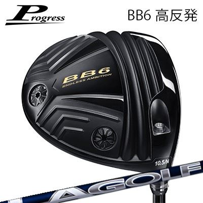 ९ 2023ǯǥץ쥹 BB-6 ȿȯɥ饤С BRYSON SIGNATURE SERIESProgress BB...