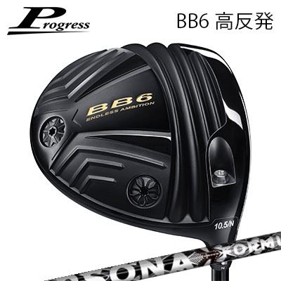 ९ 2023ǯǥץ쥹 BB-6 ȿȯɥ饤С PERSONAProgress BB6 Hi-CT Driver ...