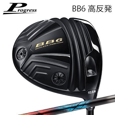 ९ 2023ǯǥץ쥹 BB-6 ȿȯɥ饤С Design Tuning ZERO XROSS DWProgres...