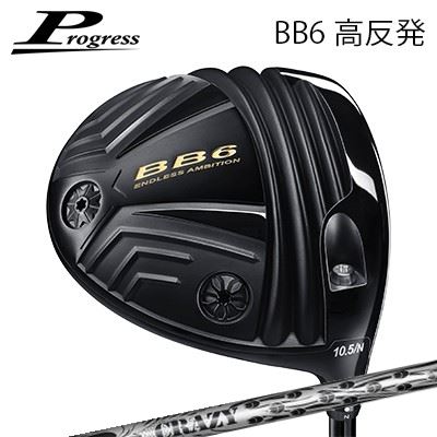 ९ 2023ǯǥץ쥹 BB-6 ȿȯɥ饤С CRAZY-9 DiaProgress BB6 Hi-CT Driv...