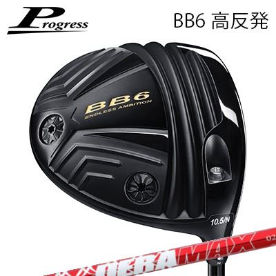 ९ 2023ǯǥץ쥹 BB-6 ȿȯɥ饤С DERAMAX 020 Premium SeriesProgress...