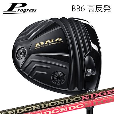 ९ 2023ǯǥץ쥹 BB-6 ȿȯɥ饤С EDGEWORKS EG 430-MK LOINProgress B...