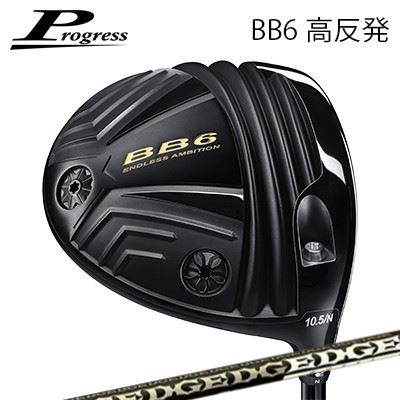 ९ 2023ǯǥץ쥹 BB-6 ȿȯɥ饤С EDGEWORKS EG 619-MLProgress BB6 Hi...
