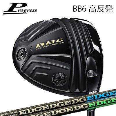 ९ 2023ǯǥץ쥹 BB-6 ȿȯɥ饤С EDGEWORKS EG 620-MK/630-MKProgress...