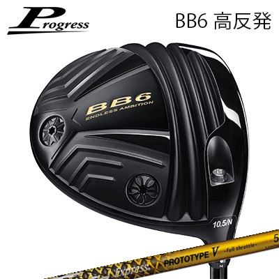 ९ 2023ǯǥץ쥹 BB-6 ȿȯɥ饤С Fire Express PROTOTYPE V Limited E...