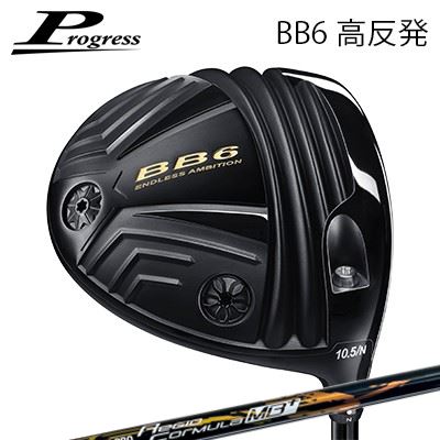 ९ 2023ǯǥץ쥹 BB-6 ȿȯɥ饤С N.S.PRO Regio Fomula MB PlusProgre...