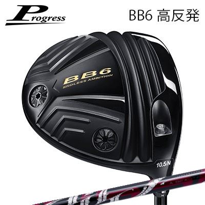 ९ 2023ǯǥץ쥹 BB-6 ȿȯɥ饤С ArchGolf ROSSOProgress BB6 Hi-CT D...