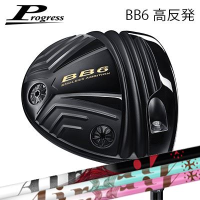 ९ 2023ǯǥץ쥹 BB-6 ȿȯɥ饤С TRPX The Air / LightProgress BB6 H...