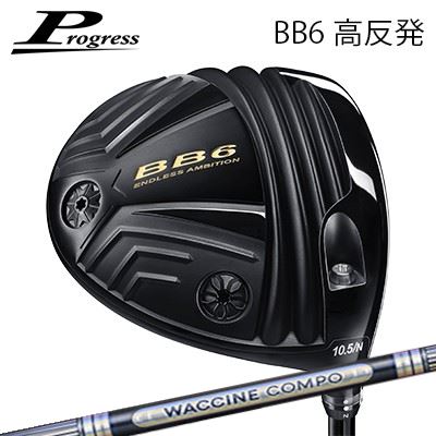 ९ 2023ǯǥץ쥹 BB-6 ȿȯɥ饤С WACCINE COMPO GR501/601 DRProgress...