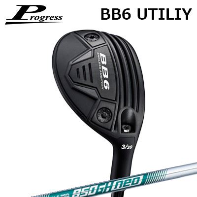 プログレス BB6 ユーティリティ日本シャフト NSプロ 850GH ネオHEADデュアルベローズ構造のBB6ユーティリティプログレス BB6ユーティリティ 飛びの構造プログレス BB6ユーティリティ 飛びの理論プログレス BB6ユーティリティ 重心位置SLEEVE POSITIONSPECIFICATION※製品と数値スペックには若干の誤差が生じる場合があります。※ユーティリティ用スリーブはウッド用スリーブとは互換性がありません。※スリーブ内径は装着するシャフト径に対応して決定されます。※付属品: ヘッドカバー、タングステンウェイト 4g×1 6g×1(装着済)※別売品: トルクレンチ(別売) 4,620円(税込)SHAFT日本シャフト N.S.PRO 850GH NEO新機能搭載アイアンとのマッチングと爽快に振りぬける軽さを兼ね備えたneo第2弾女子ツアーで圧倒的な使用率を誇る850GHに、「neo」のエッセンスを注入軽さとシャープな振り心地がもたらす抜群のコントロール性能で、主に国内女子ツアーで圧倒的な支持を受ける「N.S.PRO 850GH」は、10年以上変わらず女子ツアーにおいて高い使用率（※当社調べ）を誇ります。850GHこの重量帯は、40～50g台のドライバーシャフトとの重量マッチングに優れ、アベレージゴルファーのクラブセッティングがそのまま取り入れることの出来る”黄金スペック”です。最新850GHアイアンヘッドへの高い対応力を持つ「N.S.PRO 950GH neo」の系譜を汲み、より軽く軽快に振りぬくことが出来る”黄金スペック”の「N.S.PRO 850GH neo」が誕生しました。850GH幾多の勝利に貢献する優れた性能に、近年台頭する大型化・ストロング化するアイアンヘッドのパフォーマンスを最大限に発揮させる性能を加え、女子プロ・アベレージゴルファーに向けた新たな武器の完成です。長年培った独自の肉厚調整加工技術で、クラブとしての完成度にも着目数々のヒットモデル開発に寄与した独自の製造技術による自在な剛性設計で、近代アイアンにマッチする高打出し・適正スピン弾道に加えて、「アイアンクラブ」としてのバランス感もより高い完成度を追求。バランスポイント(シャフト重心点)のアジャストにより、850GH（・950GH）からの移行、950GH neoとの組み合わせにおいても違和感のないクラブスペックを達成。重心距離が長めのアイアンヘッドに移行しても、違和感なくスムーズな振り抜きを実現するややスリムなグリップ径(15.00mm)に設定。アベレージゴルファーのアイコンであるグリーンの「neo」ロゴ時代感覚にマッチするクリアで洗練された「neo」のロゴを採用。日本シャフトのコーポレートカラーであるグリーンのロゴをまとった「neo」は、フラッグシップモデルの証。アベレージゴルファーがクラブに期待するパフォーマンスを満たす性能と、プレイヤーの誇りや所有感とを満たします。SPECIFICATIONGRIP【カスタム対応標準グリップ】※グリップ重量には製品公差がございますのでご了承下さい。※ロゴ無グリップを装着の際はロゴ向きのご指定は頂けません。※バックラインなしのグリップはバックラインのあり/なしのご指定はいただけません。※カスタム対応グリップは予告なく変更になる場合があります。PROGRESS BB6 UTILITYN.S.PRO 850GH NEOご注文についてご注文の流れ番手、オプションでのレンチ購入を選択してください。スリーブポジションを選択してください。シャフトの種類、フレックスを選択してください。シャフトロゴの向きを選択してくださいクラブ長を選択してくださいバランスを選択してくださいグリップを選択してくださいグリップロゴの向きを選択してください。買い物カゴに入れ、通常のお買い物と同じようにお手続きください。ご注文前に必ずご確認下さい※必ずshop@os-golf.comからのメールを受信できるようにしてください。※通常はご注文確定後1週間程度での発送となります。※カスタムモデルですので、代金先払いとさせていただきます。また、キャンセルはできません。ご了承ください。※メーカー欠品の為、納期が大幅に遅れる場合はメールにてご連絡いたします。その際はご注文をキャンセルすることが可能です。カスタムクラブはお客様のご要望に合わせて工房で組み上げます。お客様専用に誂える商品ですので、ご注文後のキャンセルはできません。また、代引き決済も対応しておりません。ご理解、ご協力よろしくお願いします。