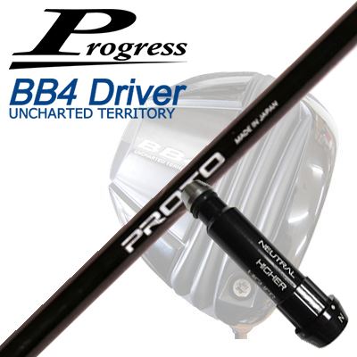 プログレス BB6/BB4/BB4 SB-01ドライバー用純正スリーブ付シャフトクレイジー プロト 1フレックス ドライバーProgress BB6/BB4/BB4 SB-01 Driver用純正スリーブ付シャフト CRAZY PROTO 1-Flex DRIVER