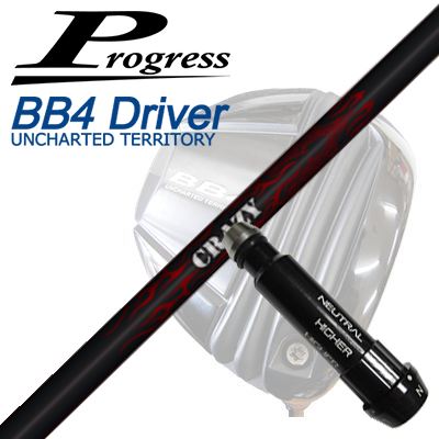 Progress BB6 SB03/BB6 MB02/BB4 SB-01/BB4ドライバー用カスタムシャフトCRAZY New Royal DecorationSHAFTCrazy Royal Decoration全体でしなる挙動で飛距離とコントロールを狙う復刻モデルRoyal Decorationは、飛ばすことを目的に開発され、全体でしなる挙動を重視したドライバー用シャフトです。復刻モデルとして登場し、実績あるRoyal Decorationの性能を、よりシンプルで性能重視のコスメで再提示した位置づけです。挙動としては全体でしなるタイプで、長尺特有の振り遅れが出にくいディスタンス＆コントロール設計が特徴です。軽さだけに寄せた走り系ではなく、しなり全体を使って飛ばしたいゴルファーや、タイミングを取りながら前へ強く運びたいプレーヤーに合わせやすいモデルです。公式スペック表では中調子系として整理されており、極端な先走り感よりも、しなり戻りの流れを感じながら振っていきたいタイプと相性の良い設計です。ツアープロやトップアマの要望を反映した性能重視のコスメも、このモデルの特徴になっています。COSMETICSPECIFICATION※参考値 RD-3　フレックスR：46inch (60度法) / D0 / 190cpm※参考値 RD-4　フレックスS：46inch (60度法) / D2 / 240cpm※参考値 RD-5　フレックスS：46inch (60度法) / D2 / 250cpm※スペック数値と実際の商品とは多少の誤差が生じる場合があります。GRIP【標準カスタム用グリップ】 ※グリップ重量には製品公差がございますのでご了承下さい。※ロゴ無グリップを装着の際はロゴ向きのご指定は頂けません。※バックラインなしのグリップはバックラインのあり/なしのご指定はいただけません。※カスタム対応グリップは予告なく変更になる場合があります。商品詳細スリーブメーカーより販売されている純正品です。カスタム内容長さ、シャフトのロゴ向き、グリップ等ご指定いただけます。その他スリーブ付シャフトのみの商品です。ヘッド、ヘッドカバー、トルクレンチ等は付属しておりませんので別途ご用意ください。その他一覧にないシャフトのカスタムをご希望のお客様は、別途079-430-2568またはshop@os-golf.comまでお問い合わせください。BB6 SB03/BB6 MB02/BB4 SB-01/BB4ドライバー用カスタムシャフトクレイジー 2026年 ロイヤルデコレーションカスタムオーダーについてご注文の流れシャフトの種類、フレックスを選択してください。クラブ長、バランスを選択してくださいシャフトロゴの向きを選択してください。スリーブ装着ポジションを指定してください。グリップを選択してください。グリップロゴの向きを選択してください。買い物カゴに入れ、通常のお買い物と同じようにお手続きください。ご注文前に必ずご確認下さい※必ずshop@os-golf.comからのメールを受信できるようにしてください。※通常はご注文確定後3～4日程度での発送となります。※カスタムモデルですので、代金先払いとさせていただきます。また、スペック決定後のキャンセルはできません。ご了承ください。※メーカー欠品の為、納期が大幅に遅れる場合はメールにてご連絡いたします。その際はご注文をキャンセルすることが可能です。カスタムクラブはお客様のご要望に合わせて工房で組み上げます。それぞれ異なる商品ですので、ご注文後のキャンセルはできません。また、代引き決済も対応しておりません。ご理解、ご協力よろしくお願いします。