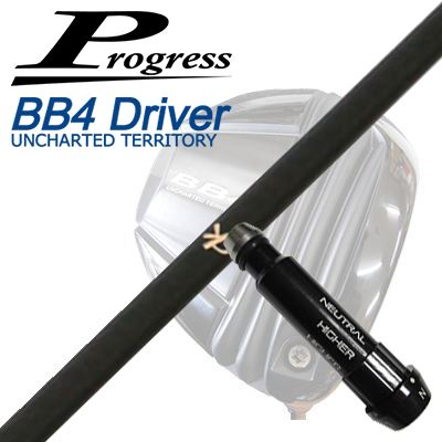 プログレス BB6/BB4/BB4 SB-01ドライバー用純正スリーブ付シャフトリンクスゴルフ ...