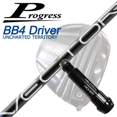 プログレス BB6/BB4/BB4 SB-01ドライバー用純正スリーブ付シャフトデザインチューニング ベクター グリッドProgress BB6/BB4/BB4 SB-01 Driver用純正スリーブ付シャフト Design Tuning VECTOR GRID