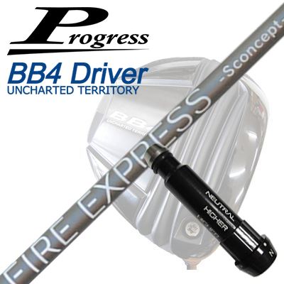 プログレス BB6/BB4/BB4 SB-01ドライバー用純正スリーブ付シャフトコンポジットテクノ ファイアーエクスプレス エスコンセプト MDProgress BB6/BB4/BB4 SB-01 Driver用純正スリーブ付シャフト COMPOSIT TECHNO Fire Express S concept MD