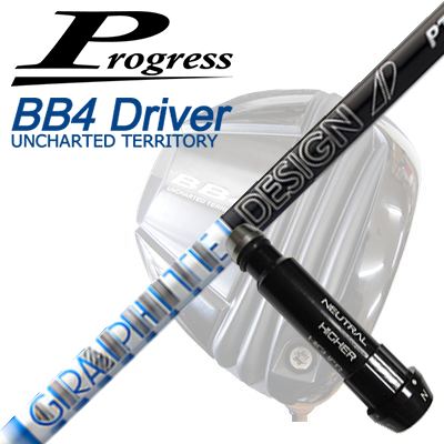 Progress BB6ドライバー/BB4ドライバー/BB4 SB-0ドライバー用カスタムシャフトGRAPHITEDESIGN TOUR AD PTSHAFTグラファイトデザイン ツアーAD PT方向性と飛距離を追求した、TOUR ADの原点クセが無くタイミングの取りやすさと安定した軌道で球のつかまりのよさを実現。打ち出し角、スピン量が安定し、直進性のある強い弾道へ導きます。COSMETICSPECIFICATIONGRIP【標準カスタム用グリップ】 ※グリップ重量には製品公差がございますのでご了承下さい。※ロゴ無グリップを装着の際はロゴ向きのご指定は頂けません。※バックラインなしのグリップはバックラインのあり/なしのご指定はいただけません。※カスタム対応グリップは予告なく変更になる場合があります。商品詳細スリーブメーカーより販売されている純正品です。カスタム内容長さ、シャフトのロゴ向き、グリップ等ご指定いただけます。その他スリーブ付シャフトのみの商品です。ヘッド、ヘッドカバー、トルクレンチ等は付属しておりませんので別途ご用意ください。その他一覧にないシャフトのカスタムをご希望のお客様は、別途079-430-2568またはshop@os-golf.comまでお問い合わせください。 BB6ドライバー/BB4ドライバー/BB4 SB-01ドライバー用カスタムシャフトグラファイトデザイン ツアーエーディー ピーティーカスタムオーダーについてご注文の流れシャフトの種類、フレックスを選択してください。クラブ長、バランスを選択してくださいシャフトロゴの向きを選択してください。スリーブ装着ポジションを指定してください。グリップを選択してください。グリップロゴの向きを選択してください。買い物カゴに入れ、通常のお買い物と同じようにお手続きください。ご注文前に必ずご確認下さい※必ずshop@os-golf.comからのメールを受信できるようにしてください。※通常はご注文確定後3～4日程度での発送となります。※カスタムモデルですので、代金先払いとさせていただきます。また、スペック決定後のキャンセルはできません。ご了承ください。※メーカー欠品の為、納期が大幅に遅れる場合はメールにてご連絡いたします。その際はご注文をキャンセルすることが可能です。カスタムクラブはお客様のご要望に合わせて工房で組み上げます。それぞれ異なる商品ですので、ご注文後のキャンセルはできません。また、代引き決済も対応しておりません。ご理解、ご協力よろしくお願いします。