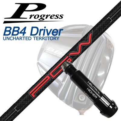 プログレス BB6/BB4/BB4 SB-01ドライバー用純正スリーブ付シャフトKBS プレイヤーズ グラファイト ウッドProgress BB6/BB4/BB4 SB-01 Driver用純正スリーブ付シャフト KBS PGW - PLAYERS GRAPHITE WOOD