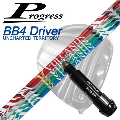 プログレス BB6/BB4/BB4 SB-01ドライバー用純正スリーブ付シャフト日本シャフト バ...