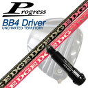 プログレス BB6/BB4/BB4 SB-01ドライバー用純正スリーブ付シャフトエッジワークス EG 430-MKProgress BB6/BB4/BB4 SB...