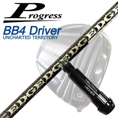Progress BB6ドライバー/BB4ドライバー/BB4 SB-0ドライバー用カスタムシャフトEDGEWORKS EG 619-MLSHAFTEDGE WORKS EG 619-MLEG 619-MLEG-519-MLの特徴を最大限受け...