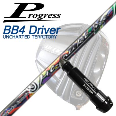 Progress BB6ドライバー/BB4ドライバー/BB4 SB-0ドライバー用カスタムシャフトHARUKA KANATA ESHAFTThreering HARUKANA分厚いインパクトと走りで、圧倒的な飛距離を生み出す。スリリングのフラッグシップモデルHARUKANA —ハルカカナタエ—。高弾性とボロンの最適な配置が分厚いインパクトと軽快な走り感を演出します。MATERIAL高弾性素材をフープ層に採用。つぶれ剛性に強く、パワーロスを軽減します。先端部にボロンを配置。強さと振動減衰性にすぐれ、心地よい振りをもたらします。SPECIFICATIONGRIP【標準カスタム用グリップ】 ※グリップ重量には製品公差がございますのでご了承下さい。※ロゴ無グリップを装着の際はロゴ向きのご指定は頂けません。※バックラインなしのグリップはバックラインのあり/なしのご指定はいただけません。※カスタム対応グリップは予告なく変更になる場合があります。商品詳細スリーブメーカーより販売されている純正品です。カスタム内容長さ、シャフトのロゴ向き、グリップ等ご指定いただけます。その他スリーブ付シャフトのみの商品です。ヘッド、ヘッドカバー、トルクレンチ等は付属しておりませんので別途ご用意ください。その他一覧にないシャフトのカスタムをご希望のお客様は、別途079-430-2568またはshop@os-golf.comまでお問い合わせください。 BB6ドライバー/BB4ドライバー/BB4 SB-01ドライバー用カスタムシャフトハルカナカスタムオーダーについてご注文の流れシャフトの種類、フレックスを選択してください。クラブ長、バランスを選択してくださいシャフトロゴの向きを選択してください。スリーブ装着ポジションを指定してください。グリップを選択してください。グリップロゴの向きを選択してください。買い物カゴに入れ、通常のお買い物と同じようにお手続きください。ご注文前に必ずご確認下さい※必ずshop@os-golf.comからのメールを受信できるようにしてください。※通常はご注文確定後3〜4日程度での発送となります。※カスタムモデルですので、代金先払いとさせていただきます。また、スペック決定後のキャンセルはできません。ご了承ください。※メーカー欠品の為、納期が大幅に遅れる場合はメールにてご連絡いたします。その際はご注文をキャンセルすることが可能です。カスタムクラブはお客様のご要望に合わせて工房で組み上げます。それぞれ異なる商品ですので、ご注文後のキャンセルはできません。また、代引き決済も対応しておりません。ご理解、ご協力よろしくお願いします。