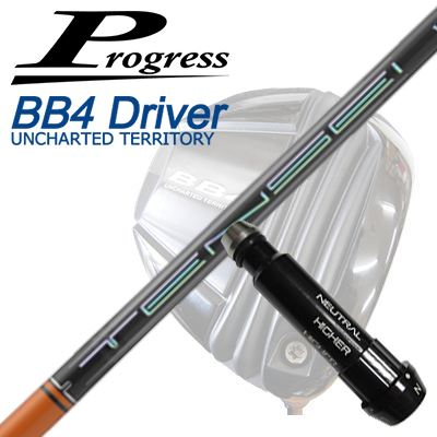 Progress BB6ドライバー/BB4ドライバー/BB4 SB-0ドライバー用カスタムシャフトTENSEI Pro Orange 1K SeriesSHAFT三菱ケミカル TENSEITM Pro 1K Orange SeriesCOSMETICSPECIFICATIONGRIP【標準カスタム用グリップ】 ※グリップ重量には製品公差がございますのでご了承下さい。※ロゴ無グリップを装着の際はロゴ向きのご指定は頂けません。※バックラインなしのグリップはバックラインのあり/なしのご指定はいただけません。※カスタム対応グリップは予告なく変更になる場合があります。商品詳細スリーブメーカーより販売されている純正品です。カスタム内容長さ、シャフトのロゴ向き、グリップ等ご指定いただけます。その他スリーブ付シャフトのみの商品です。ヘッド、ヘッドカバー、トルクレンチ等は付属しておりませんので別途ご用意ください。その他一覧にないシャフトのカスタムをご希望のお客様は、別途079-430-2568またはshop@os-golf.comまでお問い合わせください。 BB6ドライバー/BB4ドライバー/BB4 SB-01ドライバー用カスタムシャフトテンセイ プロ オレンジ 1Kシリーズカスタムオーダーについてご注文の流れシャフトの種類、フレックスを選択してください。クラブ長、バランスを選択してくださいシャフトロゴの向きを選択してください。スリーブ装着ポジションを指定してください。グリップを選択してください。グリップロゴの向きを選択してください。買い物カゴに入れ、通常のお買い物と同じようにお手続きください。ご注文前に必ずご確認下さい※必ずshop@os-golf.comからのメールを受信できるようにしてください。※通常はご注文確定後3〜4日程度での発送となります。※カスタムモデルですので、代金先払いとさせていただきます。また、スペック決定後のキャンセルはできません。ご了承ください。※メーカー欠品の為、納期が大幅に遅れる場合はメールにてご連絡いたします。その際はご注文をキャンセルすることが可能です。カスタムクラブはお客様のご要望に合わせて工房で組み上げます。それぞれ異なる商品ですので、ご注文後のキャンセルはできません。また、代引き決済も対応しておりません。ご理解、ご協力よろしくお願いします。