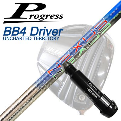 Progress BB6ドライバー/BB4ドライバー/BB4 SB-0ドライバー用カスタムシャフトSteelFiber NEXUS BLUE/BLACKSHAFTSteelFiber NEXUSスチールファイバー ネクサスは、PGA・LPGAプレーヤーのフィードバックを元に設計されたグラファイトシャフトです。中間部からバット側にかけて高密度のスチール繊維を巻きつけており、手元はスチールシャフトのように安定性が増し、中間部からティップにかけてはグラファイトの柔軟性を持たせています。NEXUS BLUE：中弾道・中スピンで、ティップ部分がよりしなりやすいため、打ち出しが高くなり飛距離を伸ばします。BLACKよりもより軽量の2Kスチール繊維を巻きつけているので、弾性の強い50g台のシャフトです。さらにカウンターバランス設計により、クラブヘッドの重量を追加してボール初速と慣性モーメントを向上させつつスイングウェイトの調整ができ、クラブの長尺化が可能です。NEXUS BLACK：低弾道・低スピンで、ティップ部分は高弾性のため、打ち出しとスピン量をコントロールします。SteelFiberアイアンシャフトと同じ高弾性の3Kスチール繊維を巻きつけており、剛性と安定性が増し正確なショットメイキングを実現します。COSMETICSPECIFICATION※数値スペックと実際の商品とは多少の誤差が生じる場合があります。GRIP【標準カスタム用グリップ】 ※グリップ重量には製品公差がございますのでご了承下さい。※ロゴ無グリップを装着の際はロゴ向きのご指定は頂けません。※バックラインなしのグリップはバックラインのあり/なしのご指定はいただけません。※カスタム対応グリップは予告なく変更になる場合があります。商品詳細スリーブメーカーより販売されている純正品です。カスタム内容長さ、シャフトのロゴ向き、グリップ等ご指定いただけます。その他スリーブ付シャフトのみの商品です。ヘッド、ヘッドカバー、トルクレンチ等は付属しておりませんので別途ご用意ください。その他一覧にないシャフトのカスタムをご希望のお客様は、別途079-430-2568またはshop@os-golf.comまでお問い合わせください。 BB6ドライバー/BB4ドライバー/BB4 SB-01ドライバー用カスタムシャフトスチールファイバー ネクサス ブルー/ブラックカスタムオーダーについてご注文の流れシャフトの種類、フレックスを選択してください。クラブ長、バランスを選択してくださいシャフトロゴの向きを選択してください。スリーブ装着ポジションを指定してください。グリップを選択してください。グリップロゴの向きを選択してください。買い物カゴに入れ、通常のお買い物と同じようにお手続きください。ご注文前に必ずご確認下さい※必ずshop@os-golf.comからのメールを受信できるようにしてください。※通常はご注文確定後3～4日程度での発送となります。※カスタムモデルですので、代金先払いとさせていただきます。また、スペック決定後のキャンセルはできません。ご了承ください。※メーカー欠品の為、納期が大幅に遅れる場合はメールにてご連絡いたします。その際はご注文をキャンセルすることが可能です。カスタムクラブはお客様のご要望に合わせて工房で組み上げます。それぞれ異なる商品ですので、ご注文後のキャンセルはできません。また、代引き決済も対応しておりません。ご理解、ご協力よろしくお願いします。