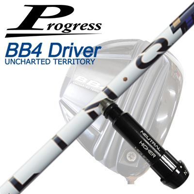 Progress BB6 SB03/BB6 MB02/BB4 SB-01/BB4ドライバー用カスタムシャフトUST Mamiya LIN-Q PowerCore BLUESHAFTUST Mamiya LIN-Q パワーコア PowerCore BLUE（ドライバー／フェアウェイウッド用シャフト）新テクノロジー「PowerCore」搭載。余計な変形を抑えて、しなやかにしなり戻る世界のトッププレイヤーが勝ち抜くために選ぶLIN-Q PowerCoreを、日本のプレイヤー向けに展開したモデル。独自のQ-Ply素材×ナノレジンシステムによる新テクノロジー「PowerCore」を搭載し、余分なシャフトの変形を抑制。その結果、シャフト全体がしなやかに“しなり戻り”やすく、打感の良さとエネルギーロス低減を両立します。スイングパワーを最大効率でボールへ伝えたい方、安定性を高めつつ叩けるフィーリングが欲しい方に向く設計です。LIN-Q パワーコアシリーズのポジショニングマップLIN-Q パワーコアシリーズの弾道比較COSMETICSPECIFICATION※スペック数値と実際の商品とは多少の誤差が生じる場合があります。GRIP【標準カスタム用グリップ】 ※グリップ重量には製品公差がございますのでご了承下さい。※ロゴ無グリップを装着の際はロゴ向きのご指定は頂けません。※バックラインなしのグリップはバックラインのあり/なしのご指定はいただけません。※カスタム対応グリップは予告なく変更になる場合があります。商品詳細スリーブメーカーより販売されている純正品です。カスタム内容長さ、シャフトのロゴ向き、グリップ等ご指定いただけます。その他スリーブ付シャフトのみの商品です。ヘッド、ヘッドカバー、トルクレンチ等は付属しておりませんので別途ご用意ください。その他一覧にないシャフトのカスタムをご希望のお客様は、別途079-430-2568またはshop@os-golf.comまでお問い合わせください。BB6 SB03/BB6 MB02/BB4 SB-01/BB4ドライバー用カスタムシャフトUSTマミヤ リンク パワーコア ブルーカスタムオーダーについてご注文の流れシャフトの種類、フレックスを選択してください。クラブ長、バランスを選択してくださいシャフトロゴの向きを選択してください。スリーブ装着ポジションを指定してください。グリップを選択してください。グリップロゴの向きを選択してください。買い物カゴに入れ、通常のお買い物と同じようにお手続きください。ご注文前に必ずご確認下さい※必ずshop@os-golf.comからのメールを受信できるようにしてください。※通常はご注文確定後3～4日程度での発送となります。※カスタムモデルですので、代金先払いとさせていただきます。また、スペック決定後のキャンセルはできません。ご了承ください。※メーカー欠品の為、納期が大幅に遅れる場合はメールにてご連絡いたします。その際はご注文をキャンセルすることが可能です。カスタムクラブはお客様のご要望に合わせて工房で組み上げます。それぞれ異なる商品ですので、ご注文後のキャンセルはできません。また、代引き決済も対応しておりません。ご理解、ご協力よろしくお願いします。