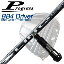 プログレス BB6/BB4/BB4 SB-01ドライバー用純正スリーブ付シャフトUSTマミヤ リンク ホワイトEXProgress BB6/BB4/BB4 SB-01 Driver用純正スリーブ付シャフト UST Mamiya LIN-Q WHITE EX
