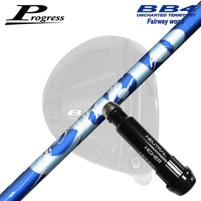 Progress BB6/BB4 FW�� �������꡼���ե���ե� ArchGolf CIERO�ץ����쥹 �ե������������å��� �������꡼���ե���եȥ���������...