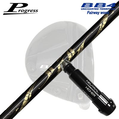 Progress BB6/BB4 FW用 純正スリーブ付カスタムシャフトArchGolf Ryujin FWSHAFTARCH GOLF Ryujin FWフェアウェイから強く攻めるための、粘りと安定感を備えたFW専用モデルArchGolf Ryujin FW用は、フェアウェイウッド専用に設計されたモデルです。ドライバー用と同じく、切り返しで自然なタメを作り、インパクトで加速感を引き出す設計思想。FWでは特に、強く振った時の暴れにくさと、狙った弾道へ運びやすい安定感がポイントになります。キックポイントはMID HIGH。フェアウェイウッドでも叩ける手応えを求める方、球を浮かせながらも左へのつかまりすぎを抑えて、ラインを出していきたい方に合わせやすいシャフトです。COSMETICSPECIFICATION※ 製品には表示スペックと多少の誤差が生じる場合がありますのでご了承下さい。※ Flexの表記にある数字は25なら250cpmのように、クラブとして組みあがった際のおおよその振動数を表しています。GRIP【標準カスタム用グリップ】 ※グリップ重量には製品公差がございますのでご了承下さい。※ロゴ無グリップを装着の際はロゴ向きのご指定は頂けません。※バックラインなしのグリップはバックラインのあり/なしのご指定はいただけません。※カスタム対応グリップは予告なく変更になる場合があります。商品詳細スリーブメーカーより販売されている純正品です。カスタム内容長さ、シャフトのロゴ向き、グリップ等ご指定いただけます。その他スリーブ付シャフトのみの商品です。ヘッド、ヘッドカバー、トルクレンチ等は付属しておりませんので別途ご用意ください。その他一覧にないシャフトのカスタムをご希望のお客様は、別途079-430-2568またはshop@os-golf.comまでお問い合わせください。プログレス フェアウェイウッド用 カスタムシャフトアーチゴルフ リュウジン フェアウェイウッドオーダーについてご注文の流れ装着予定のヘッドを選択してください複数の番手を選択して同時にご注文いただけますが、その場合は個数欄に合計数を入力してください。シャフトの種類、フレックスを選択してください。クラブ長、バランスを選択してくださいシャフトロゴの向きを選択してください。スリーブ装着ポジションを指定してください。グリップを選択してください。グリップロゴの向きを選択してください。買い物カゴに入れ、通常のお買い物と同じようにお手続きください。ご注文前に必ずご確認下さい※必ずshop@os-golf.comからのメールを受信できるようにしてください。※通常はご注文確定後3～4日程度での発送となります。※カスタムモデルですので、代金先払いとさせていただきます。また、スペック決定後のキャンセルはできません。ご了承ください。※メーカー欠品の為、納期が大幅に遅れる場合はメールにてご連絡いたします。その際はご注文をキャンセルすることが可能です。オプションを選択して複数の番手用のシャフトを同時にご購入いただけますが、その際個数欄に購入される本数をご記入ください。ご注文の番手と個数が一致していない場合、弊店より確認の上、ご購入時の金額を訂正させていただく場合があります。あらかじめご了承ください。カスタムクラブはお客様のご要望に合わせて工房で組み上げます。それぞれ異なる商品ですので、ご注文後のキャンセルはできません。また、代引き決済も対応しておりません。ご理解、ご協力よろしくお願いします。