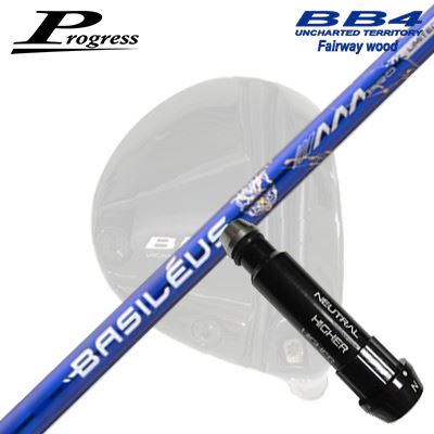 Progress BB6/BB4 FW用 純正スリーブ付カスタムシャフトBASILEUS AAA PRO 2026SHAFTBASILEUS AAA PRO 2026全スペック合計300本限定。超低トルクと疾走感を追求したプレミアムモデルBASILEUS AAA PRO 2026は、これまで蓄積してきたAAAシリーズの設計データをもとに、最新素材と高次元の設計力を掛け合わせて生み出された限定モデルです。全スペック合計300本のみという特別感に加え、シリーズの中でも素材使いと設計思想を一段と尖らせた、まさにプレミアムシャフトらしい仕上がりが魅力です。全モデルでAB-MAP上のB-Typeを採用し、全長にはPAN系超高弾性55tとピッチ系超高弾性80tを組み合わせたダブルバイアス構造を採用。バシレウスらしい低トルク設計をさらに押し進め、スイング中のブレを徹底的に抑えながら、振り抜いた時の鋭い走り感と厚いインパクト感を追求しています。さらに、東レのトレカRM46X、M40X、T1100Gといった高強度・高弾性素材を惜しみなく使用。剛性感を高めながら挙動の安定感も引き上げ、強く振っても当たり負けしにくいフィーリングと、狙ったラインへ打ち出しやすいコントロール性を両立しています。しなりで飛ばすだけではなく、叩いても暴れにくいシャフトを求めるゴルファーに刺さる設計です。ラインナップは40R、50SR、50S、60S。軽量帯からしっかり振れる重量帯まで用意されており、超低トルク設計の世界観をヘッドスピードや好みに応じて選びやすくなっています。表面には、バシレウス伝統の純銀コーティングRSPをベースに、職人の手作業による糸引き塗装を施したハンドフィニッシュを採用。性能だけでなく、所有感まできっちり尖らせた1本です。COSMETICSPECIFICATION※スペック数値と実際の商品とは多少の誤差が生じる場合があります。GRIP【標準カスタム用グリップ】 ※グリップ重量には製品公差がございますのでご了承下さい。※ロゴ無グリップを装着の際はロゴ向きのご指定は頂けません。※バックラインなしのグリップはバックラインのあり/なしのご指定はいただけません。※カスタム対応グリップは予告なく変更になる場合があります。商品詳細スリーブメーカーより販売されている純正品です。カスタム内容長さ、シャフトのロゴ向き、グリップ等ご指定いただけます。その他スリーブ付シャフトのみの商品です。ヘッド、ヘッドカバー、トルクレンチ等は付属しておりませんので別途ご用意ください。その他一覧にないシャフトのカスタムをご希望のお客様は、別途079-430-2568またはshop@os-golf.comまでお問い合わせください。プログレス フェアウェイウッド用 カスタムシャフトバシレウス トリプルエー プロ 2026 限定500本生産モデルオーダーについてご注文の流れ装着予定のヘッドを選択してください複数の番手を選択して同時にご注文いただけますが、その場合は個数欄に合計数を入力してください。シャフトの種類、フレックスを選択してください。クラブ長、バランスを選択してくださいシャフトロゴの向きを選択してください。スリーブ装着ポジションを指定してください。グリップを選択してください。グリップロゴの向きを選択してください。買い物カゴに入れ、通常のお買い物と同じようにお手続きください。ご注文前に必ずご確認下さい※必ずshop@os-golf.comからのメールを受信できるようにしてください。※通常はご注文確定後3～4日程度での発送となります。※カスタムモデルですので、代金先払いとさせていただきます。また、スペック決定後のキャンセルはできません。ご了承ください。※メーカー欠品の為、納期が大幅に遅れる場合はメールにてご連絡いたします。その際はご注文をキャンセルすることが可能です。オプションを選択して複数の番手用のシャフトを同時にご購入いただけますが、その際個数欄に購入される本数をご記入ください。ご注文の番手と個数が一致していない場合、弊店より確認の上、ご購入時の金額を訂正させていただく場合があります。あらかじめご了承ください。カスタムクラブはお客様のご要望に合わせて工房で組み上げます。それぞれ異なる商品ですので、ご注文後のキャンセルはできません。また、代引き決済も対応しておりません。ご理解、ご協力よろしくお願いします。